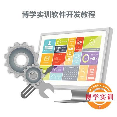 深圳龍崗Java培訓(xùn)學(xué)?？焖龠M(jìn)階班 通往軟件開(kāi)發(fā)職業(yè)的加速通道