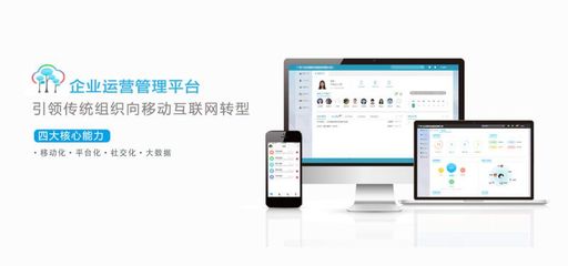 深圳三科云 引領(lǐng)企業(yè)數(shù)字化轉(zhuǎn)型的OA辦公系統(tǒng)軟件開(kāi)發(fā)專(zhuān)家
