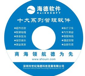 深圳軟件開(kāi)發(fā)引領(lǐng)全國(guó) 進(jìn)銷(xiāo)存管理軟件的創(chuàng)新與應(yīng)用