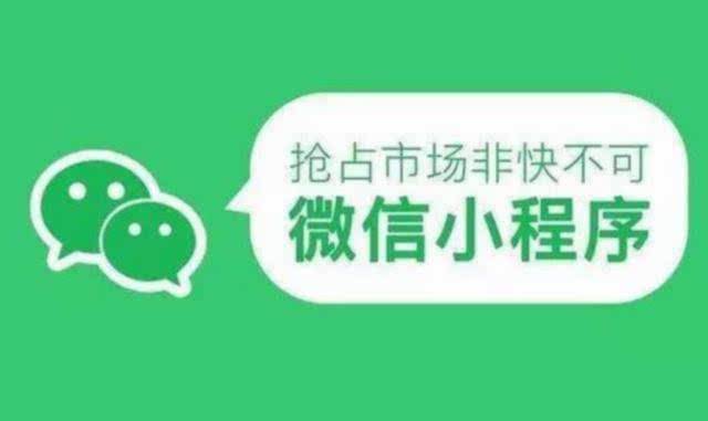 開封餐飲管理 微信小程序賦能餐飲業(yè)智慧升級(jí)